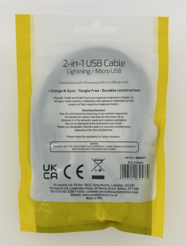 Reverse of USB cable packaging